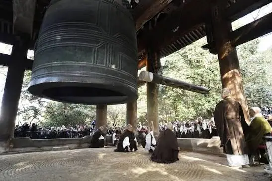 Japan nova godina filozofijada